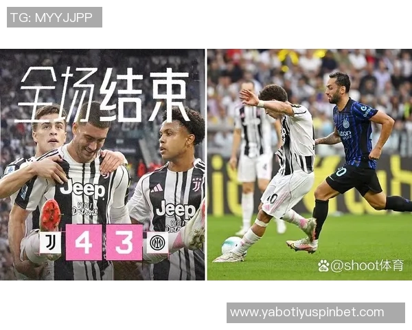 尤文图斯冬窗瞄准莱切中卫蒂亚戈阿季奇或成外租交易条件